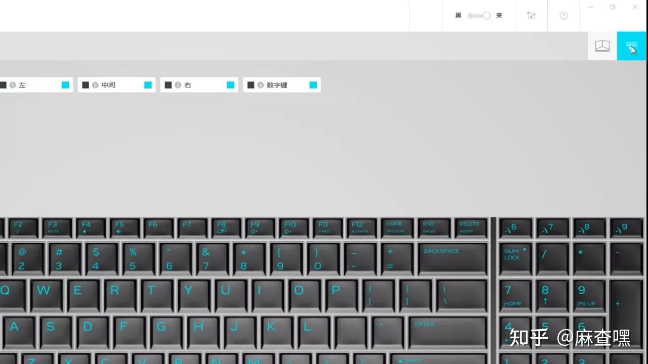 Alienware Command Center灯光设置教程601 / 作者:江左岸右郧 / 帖子ID:115927