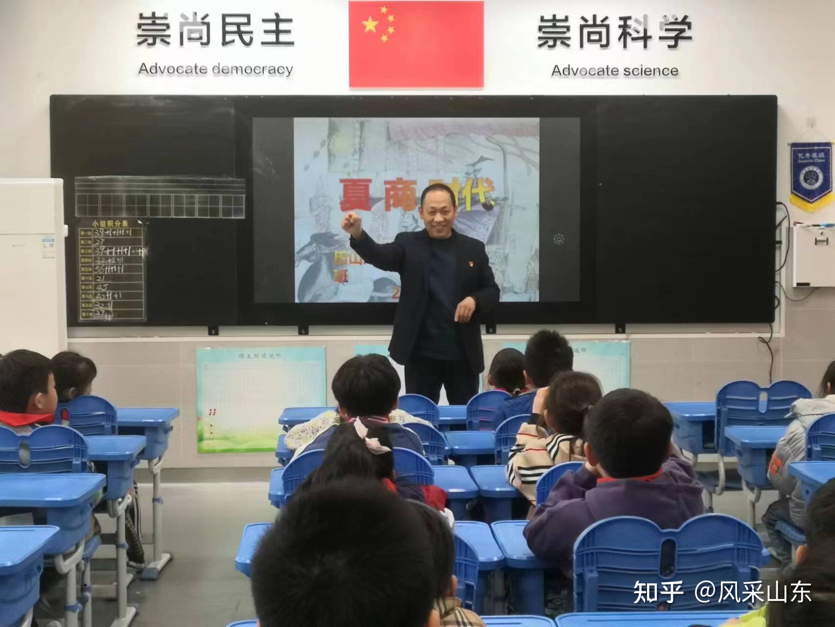 趣味历史故事第四讲：夏商时代-2.jpg