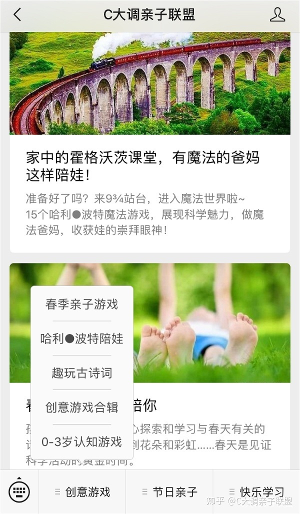 What？用地球做实验！587 / 作者:梦中的那片蓝 / 帖子ID:116038