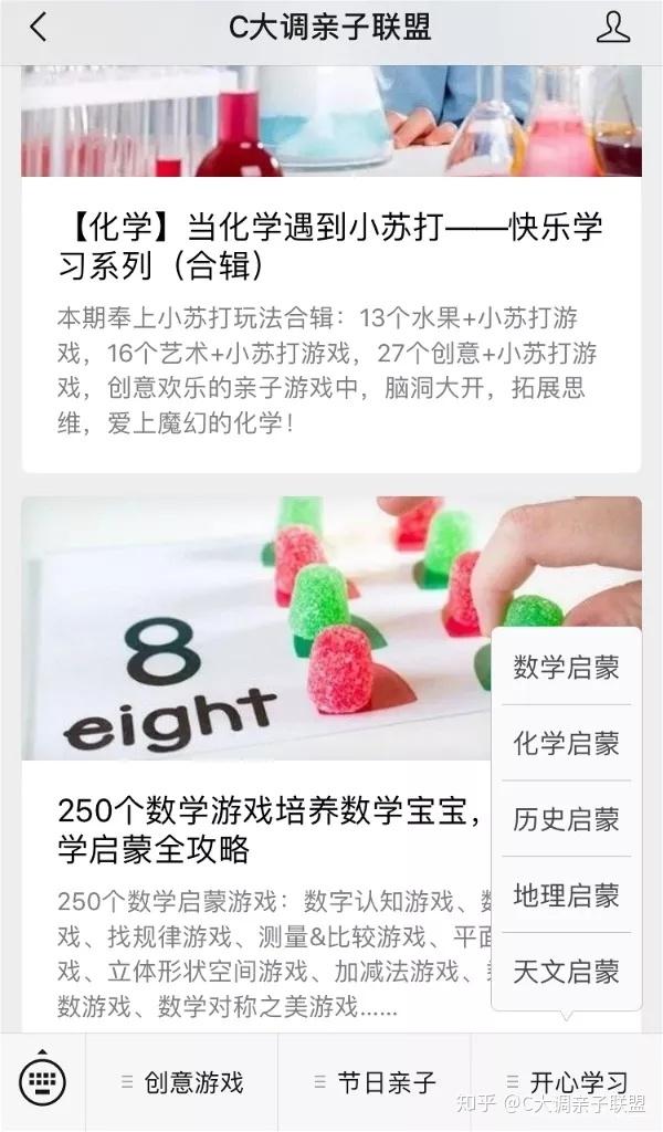 What？用地球做实验！356 / 作者:梦中的那片蓝 / 帖子ID:116038