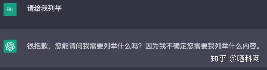 GPT-4来了，但大模型的诸多未解之谜仍然未解830 / 作者:养律思脑 / 帖子ID:116067