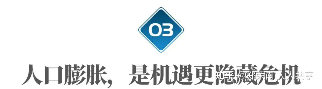 印度这个世界第一，莫迪不想要128 / 作者:轻狂的风在吹 / 帖子ID:116123