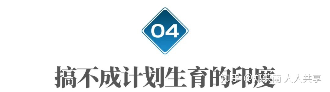 印度这个世界第一，莫迪不想要114 / 作者:轻狂的风在吹 / 帖子ID:116123