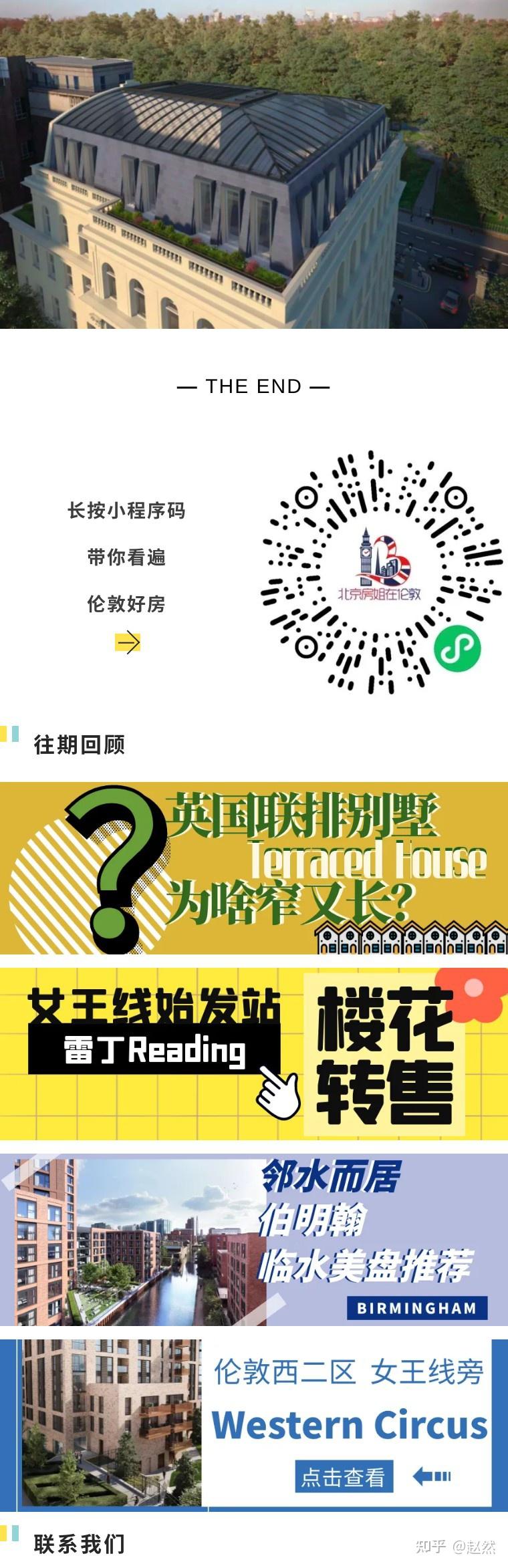 世界上最贵的房子长啥样？724 / 作者:123458115 / 帖子ID:116125