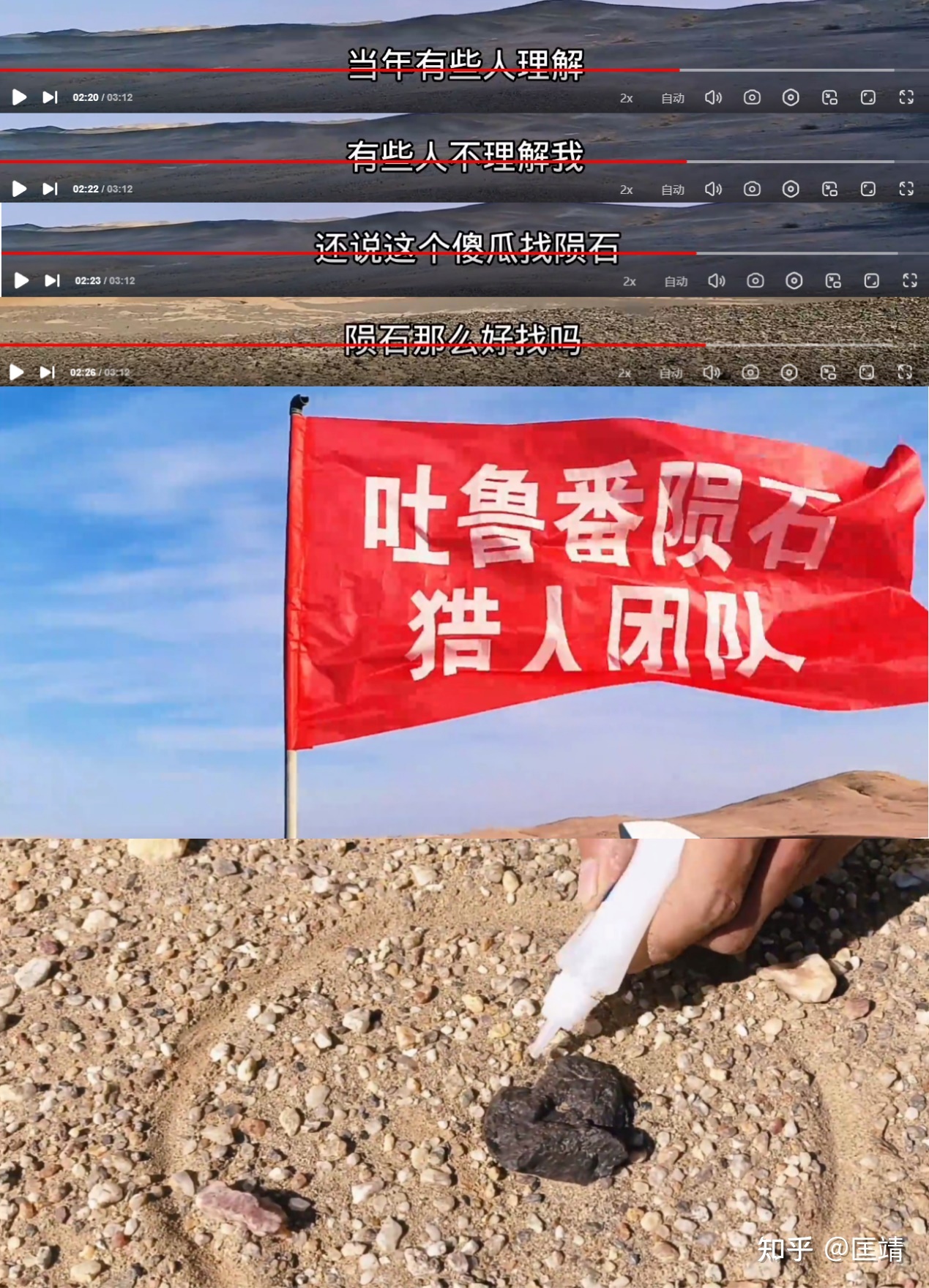 《宇宙探索编辑部》中有哪些细思极恐的细节？716 / 作者:天褐女孩涛 / 帖子ID:116127