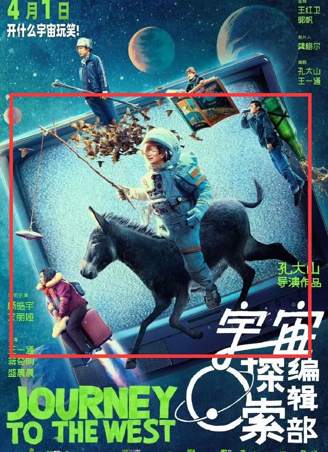 看完《宇宙探索编辑部》，你觉得人类存在于宇宙当中的意义 ...335 / 作者:没想爱上你堑 / 帖子ID:116138