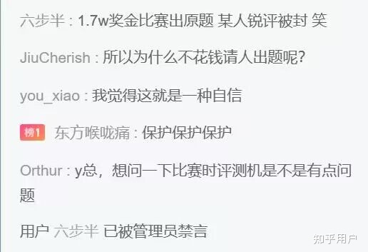 如何评价闫学灿在acwing平台封禁现时Codeforces世界第一 ...314 / 作者:akxeccy17 / 帖子ID:116191