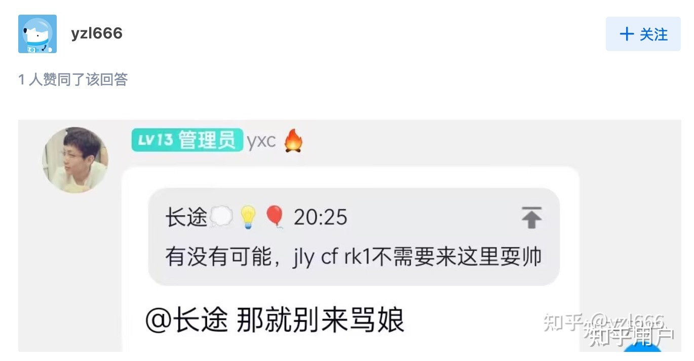 如何评价闫学灿在acwing平台封禁现时Codeforces世界第一 ...121 / 作者:akxeccy17 / 帖子ID:116191
