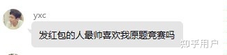 如何评价闫学灿在acwing平台封禁现时Codeforces世界第一 ...251 / 作者:akxeccy17 / 帖子ID:116191