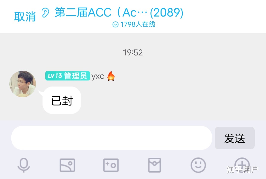 如何评价闫学灿在acwing平台封禁现时Codeforces世界第一 ...126 / 作者:akxeccy17 / 帖子ID:116191