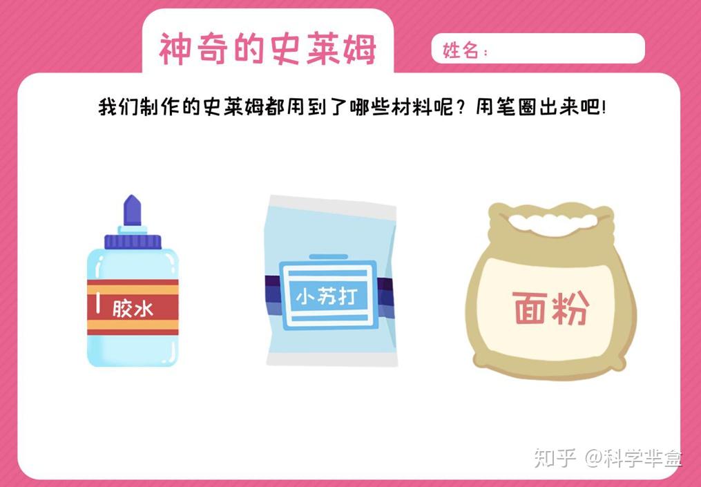 什么是科学？什么是科学教育？465 / 作者:笑对人生153 / 帖子ID:116212