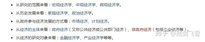 浅谈科学以及科学研究的方法978 / 作者:福田换奥迪谱 / 帖子ID:116213