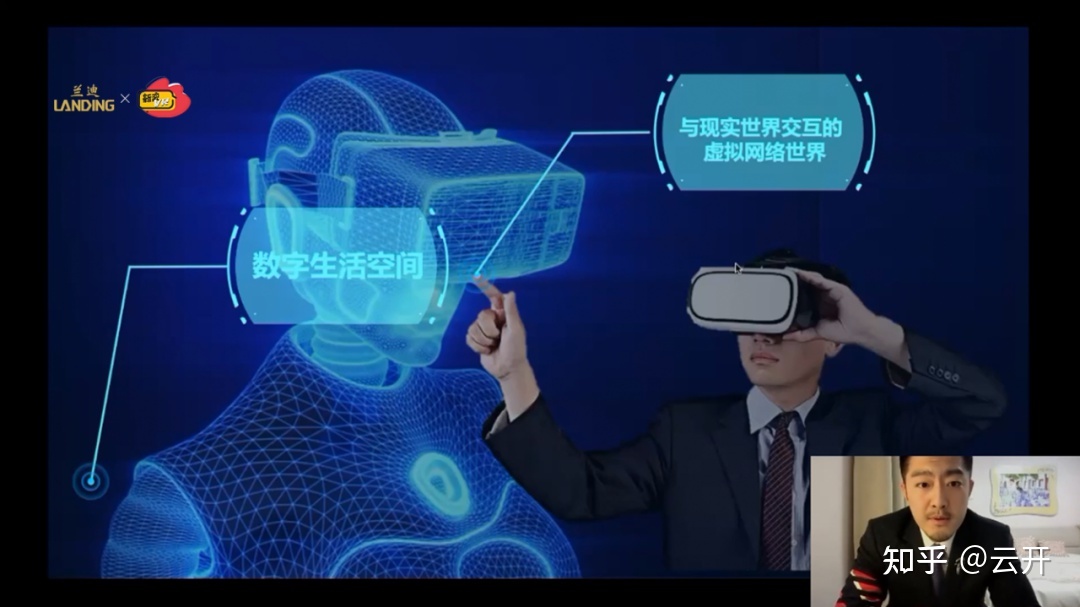 东塔.杂谈| 那些高调进军元宇宙的律所，要不要跟进ChatGPT？27 / 作者:降法讲顾 / 帖子ID:116241