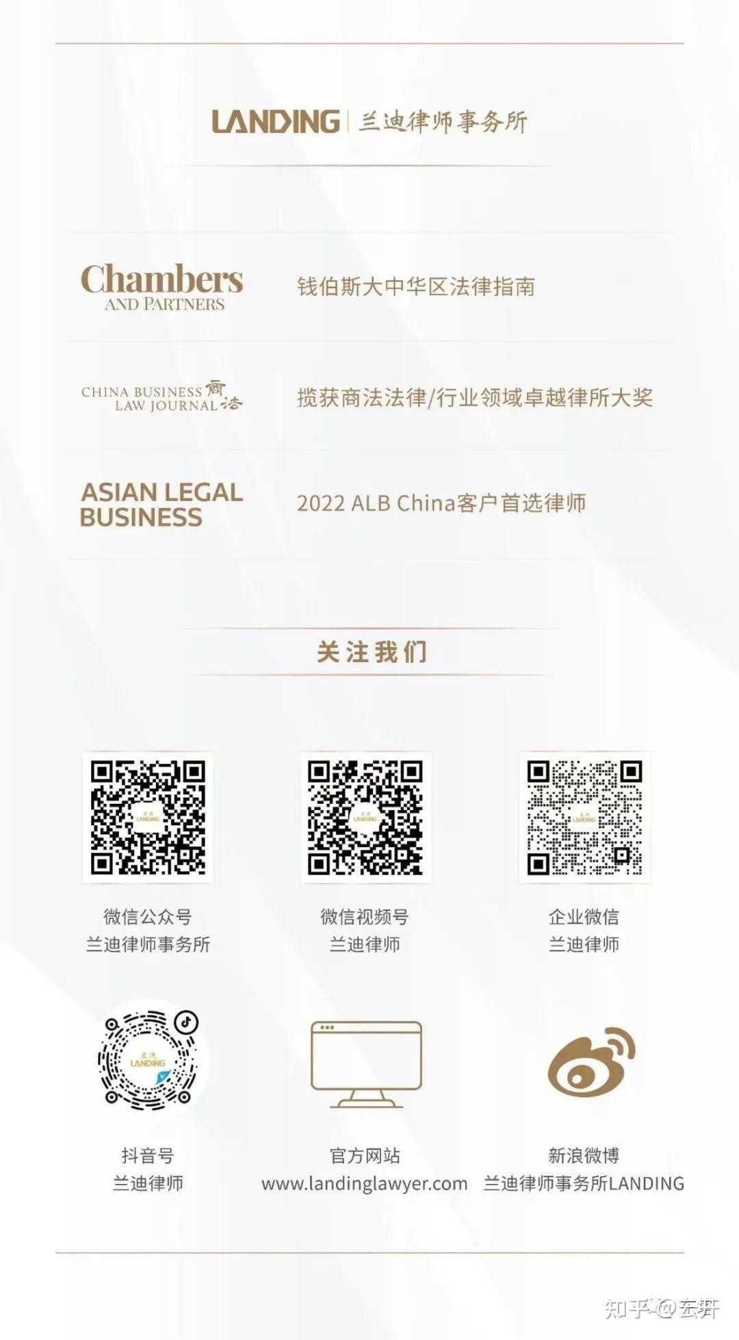 东塔.杂谈| 那些高调进军元宇宙的律所，要不要跟进ChatGPT？460 / 作者:降法讲顾 / 帖子ID:116241