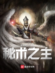 【蒸汽朋克连载】高分奇幻类小说推荐！第十六期991 / 作者:身无分文的少年 / 帖子ID:116246