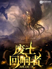【蒸汽朋克连载】高分奇幻类小说推荐！第十六期832 / 作者:身无分文的少年 / 帖子ID:116246