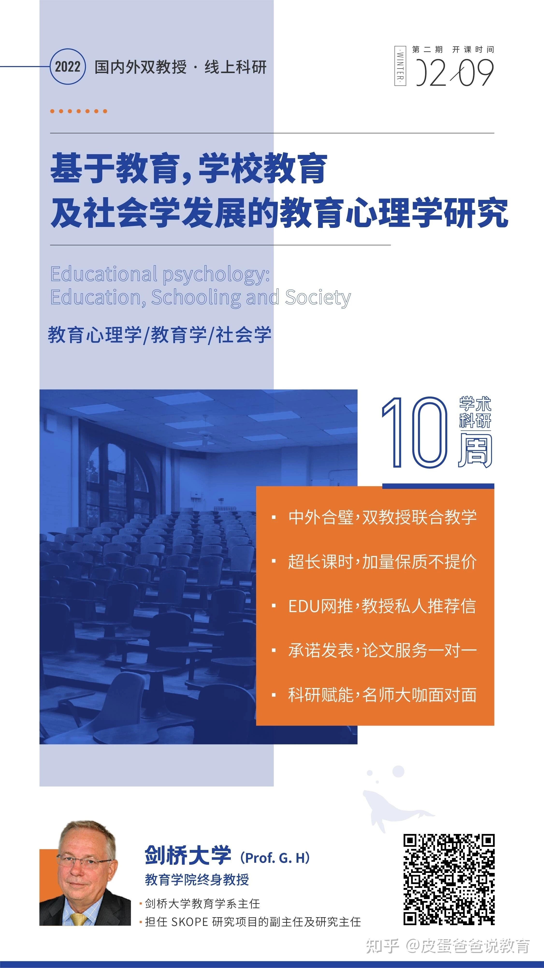 康奈尔运筹与信息工程数据分析硕士和布朗大学数据科学硕士 ...813 / 作者:123457549 / 帖子ID:116257