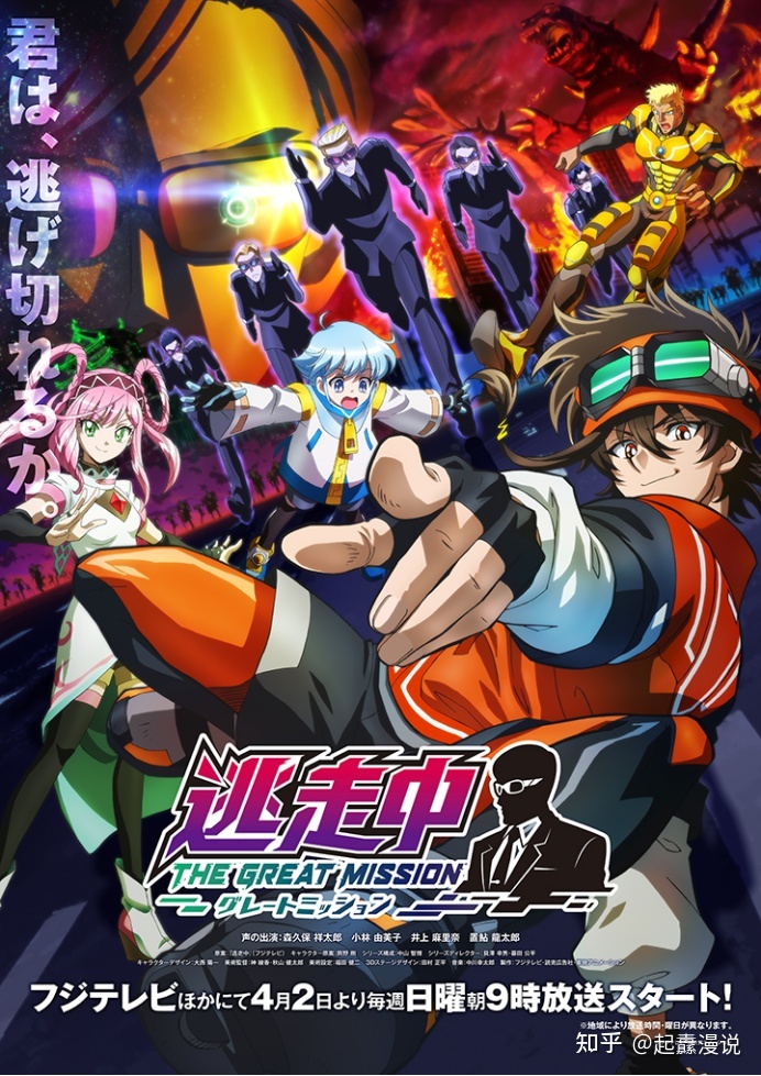 2023年4月新番动漫一览，大致介绍以及个人毫无根据的主观 ...269 / 作者:琴您置受 / 帖子ID:116259