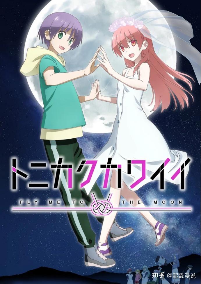 2023年4月新番动漫一览，大致介绍以及个人毫无根据的主观 ...526 / 作者:琴您置受 / 帖子ID:116259