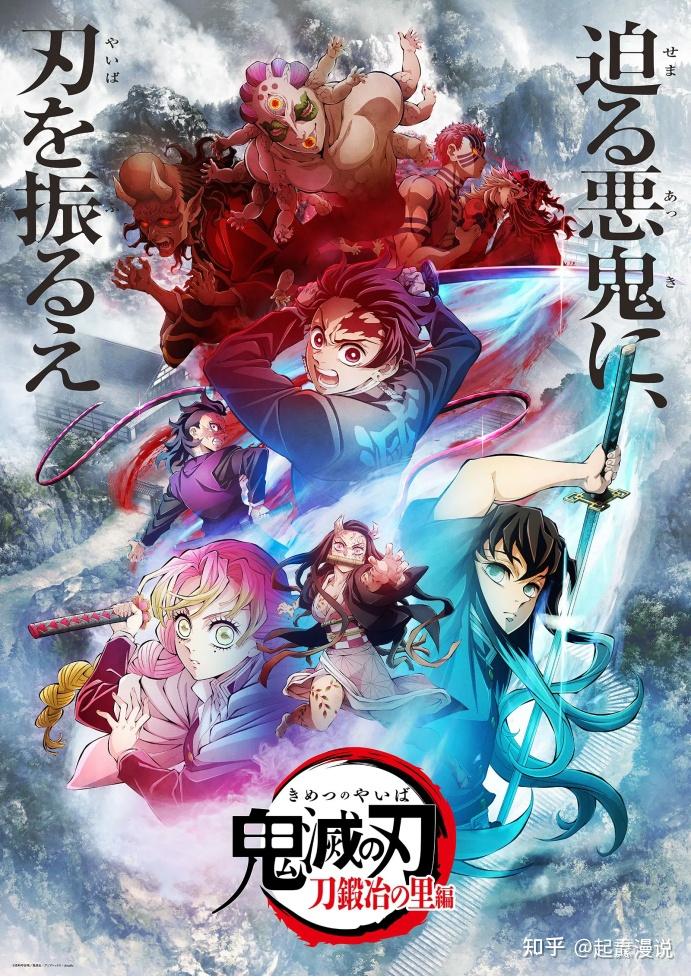 2023年4月新番动漫一览，大致介绍以及个人毫无根据的主观 ...783 / 作者:琴您置受 / 帖子ID:116259