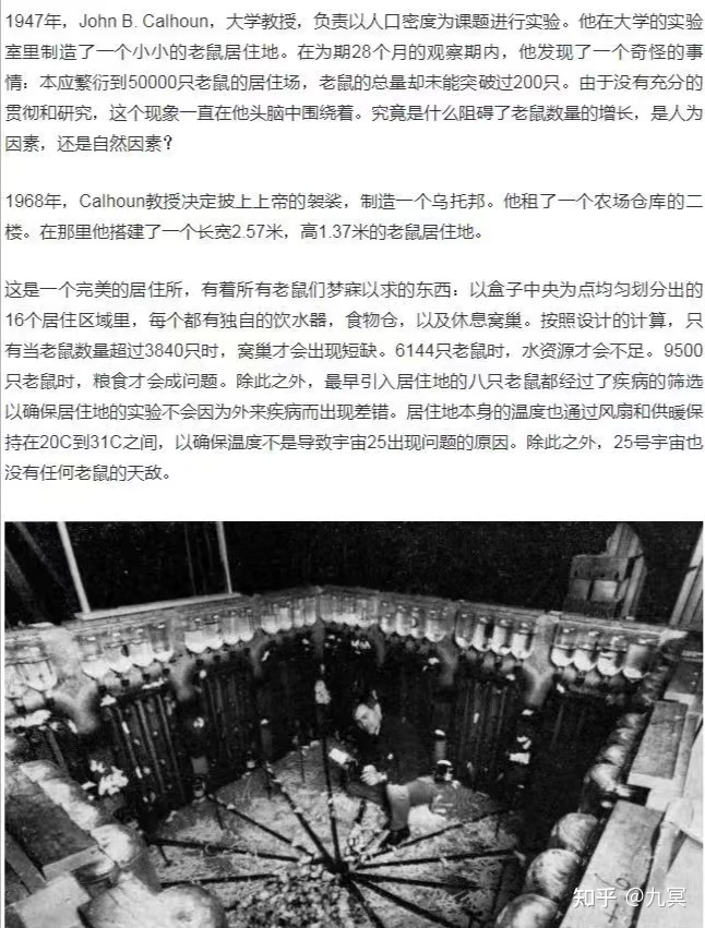 25号宇宙实验与人类未来的命运400 / 作者:大黄瓜xxxl / 帖子ID:116269