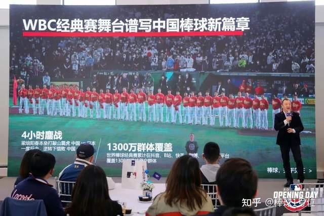 从世界棒球经典赛，到MLB新赛季到来！757 / 作者:晴空万里659 / 帖子ID:116272