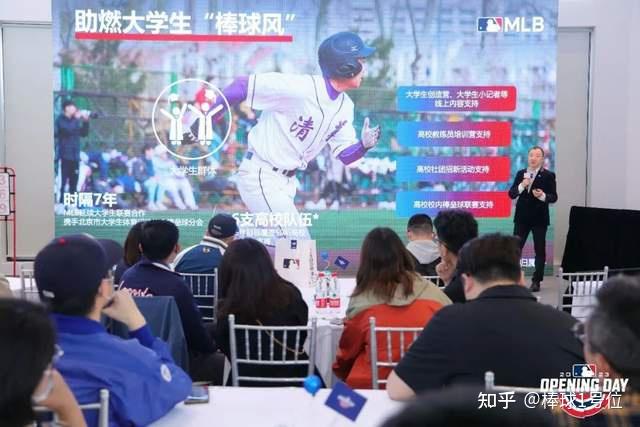 从世界棒球经典赛，到MLB新赛季到来！420 / 作者:晴空万里659 / 帖子ID:116272