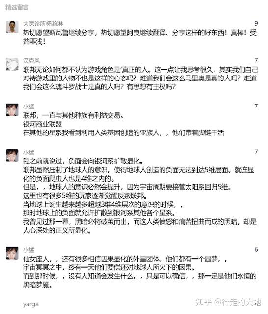 昴宿二外星人讯息258：不明飞行物圈中的虚假 ET 现实223 / 作者:123458071 / 帖子ID:116276