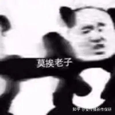 保研真题：我怀疑你在CPU我，并且我有证据。505 / 作者:华胥 / 帖子ID:116285