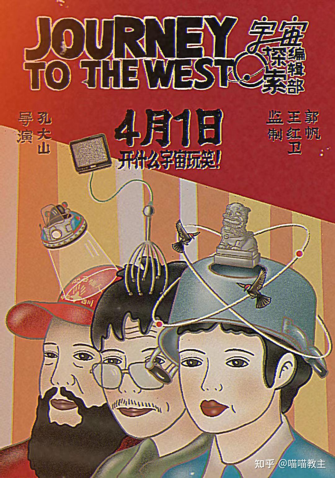 药不能停！当精神病遇上外星人，所有的亚逼青年都嗨了 ...722 / 作者:非究思身 / 帖子ID:116312