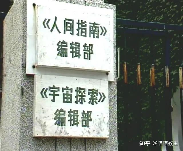 药不能停！当精神病遇上外星人，所有的亚逼青年都嗨了 ...391 / 作者:非究思身 / 帖子ID:116312