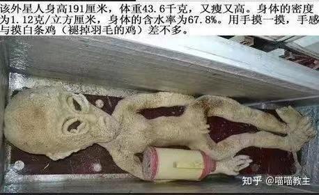 药不能停！当精神病遇上外星人，所有的亚逼青年都嗨了 ...277 / 作者:非究思身 / 帖子ID:116312