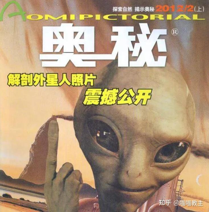 药不能停！当精神病遇上外星人，所有的亚逼青年都嗨了 ...293 / 作者:非究思身 / 帖子ID:116312