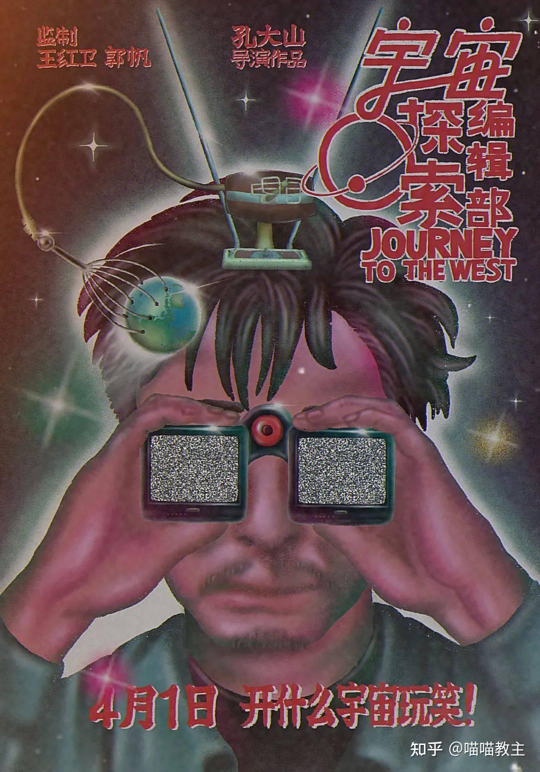 药不能停！当精神病遇上外星人，所有的亚逼青年都嗨了 ...931 / 作者:非究思身 / 帖子ID:116312