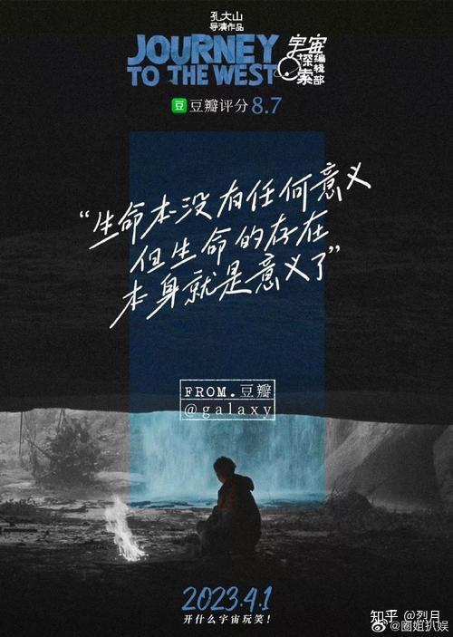 《宇宙探索编辑部》，好看但又有些遗憾的学院派作品971 / 作者:lang3344 / 帖子ID:116323