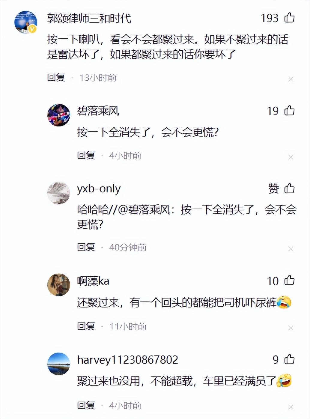 理想汽车雷达在无人陵园内看到鬼？网友：按喇叭看会不会聚 ...584 / 作者:123457536 / 帖子ID:116336