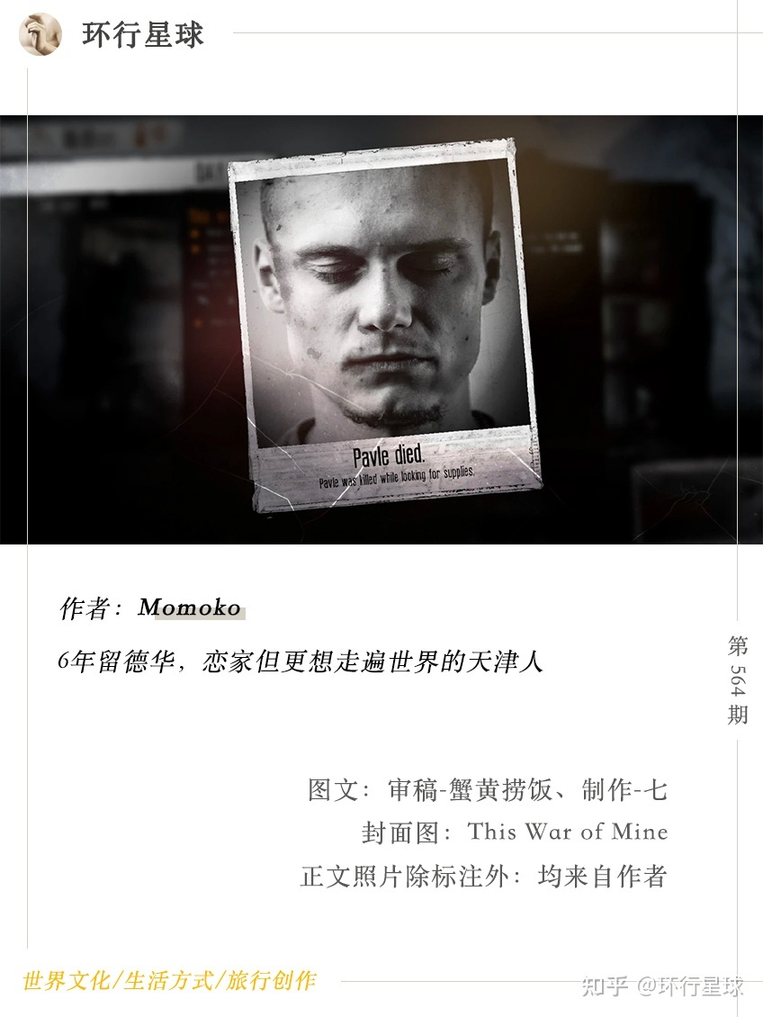 最惨首都，被反复打成筛子135 / 作者:螃蟹357 / 帖子ID:116360