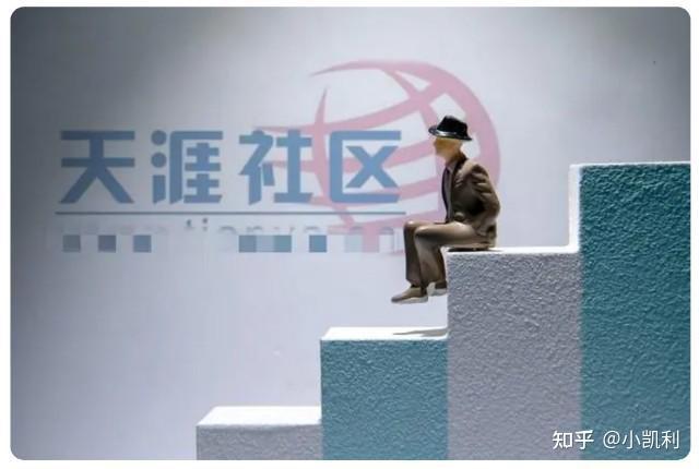 区块城市携手天涯社区共建元宇宙，意欲何在？对用户会有 ...631 / 作者:福安到安顺屏 / 帖子ID:116362