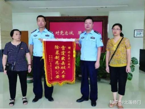 悬疑破案素材——（ 乐博物馆命案）259 / 作者:绕青柔劫 / 帖子ID:116372