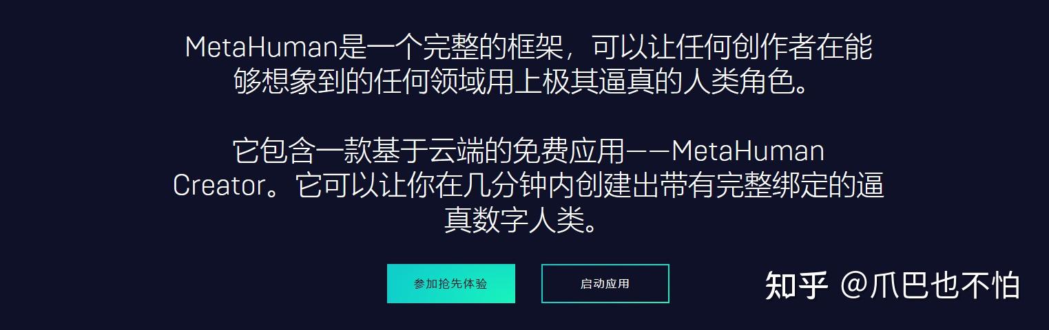 元宇宙或许能够实现？269 / 作者:行走的蜗牛_ / 帖子ID:116374