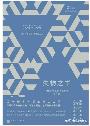 人生必读书籍推荐（三）801 / 作者:小李ddx / 帖子ID:116377