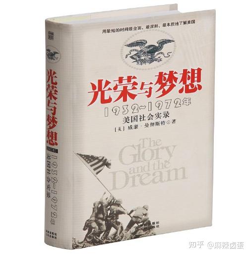 人生必读书籍推荐（三）254 / 作者:小李ddx / 帖子ID:116377