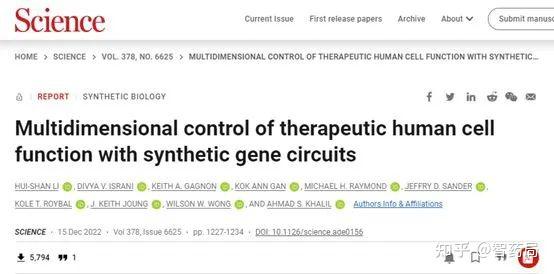 合成生物学用于医疗健康：哪些已是现实？哪些还是泡沫 ...315 / 作者:未来看得见吗敲 / 帖子ID:116388