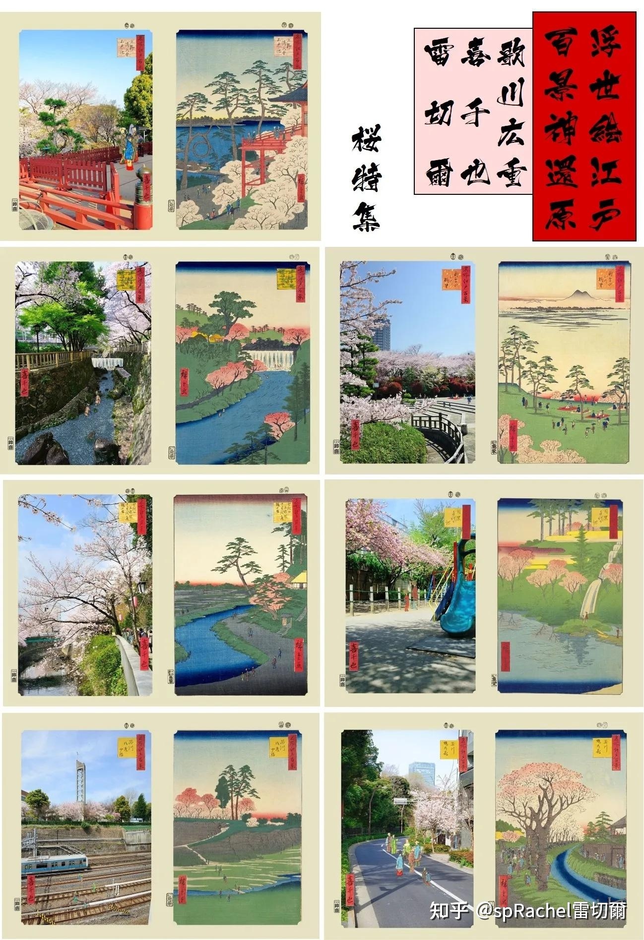 你看过哪些有趣好看的历史题材绘画或其他类型艺术品？-32.jpg