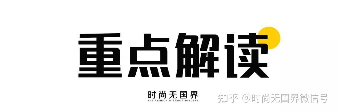 时尚速报 I Gucci加注元宇宙；lululemon去年收入大涨30% ...508 / 作者:一揽众山小卑 / 帖子ID:116405