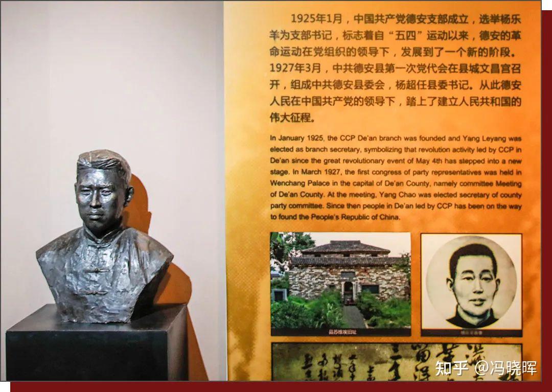 九江历史上的今天 · 12月27日 · 烈士杨超的就义诗-6.jpg
