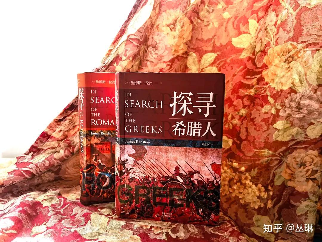 古希腊生活的沉浸式体验781 / 作者:兔仔妹致 / 帖子ID:116441