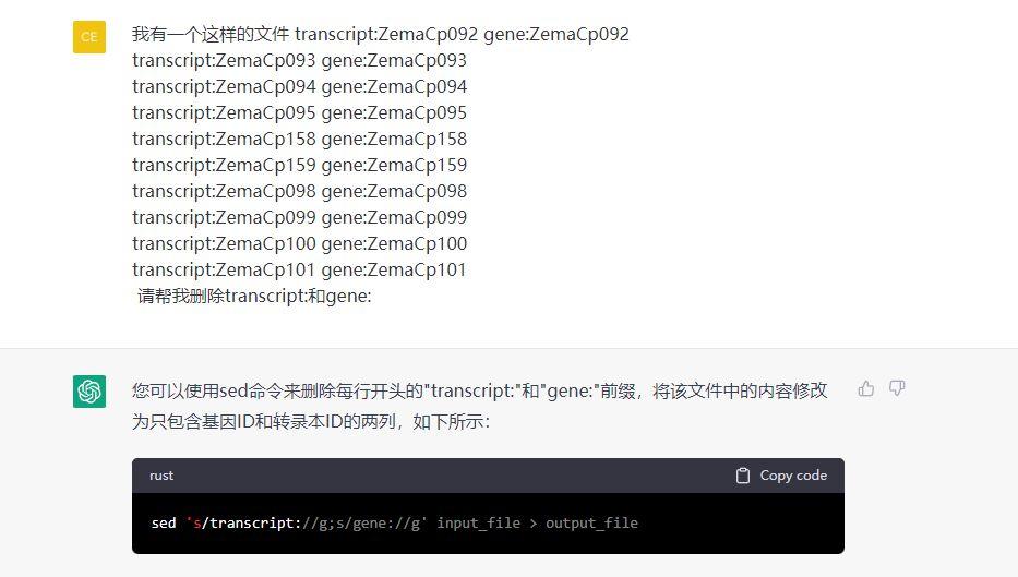 在计算生物学研究中有效利用ChatGPT/GPT-4的10个小技巧 ...881 / 作者:Ronan62054 / 帖子ID:116450