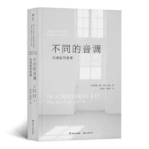 两个世界：我与我患有自闭症的孩子541 / 作者:阿甘cx1982 / 帖子ID:116453