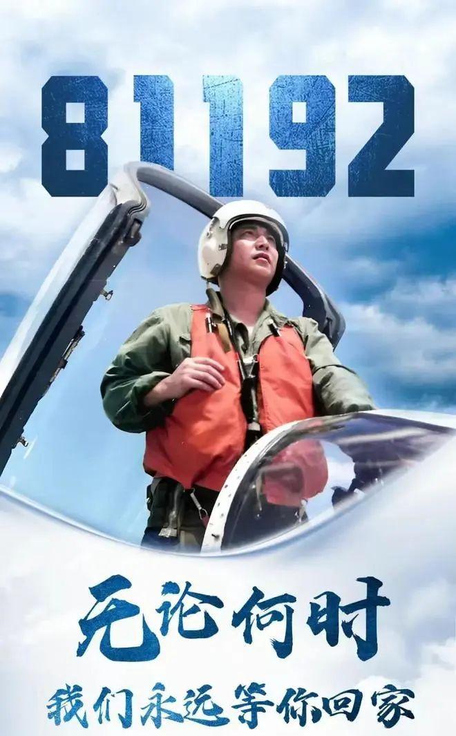 81192的单程票，《流浪地球2》的王老师348 / 作者:李圆子wzl / 帖子ID:116464